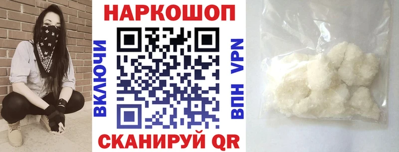 Виды наркоты Жуков COCAIN  МЕФ  Псилоцибиновые грибы  Канабис  APVP 