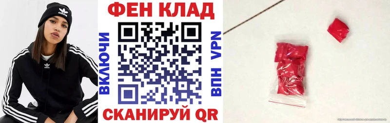 где купить наркоту  Жуков  АМФЕТАМИН Premium 
