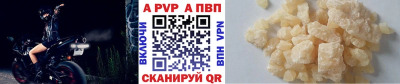 МЕГА сайт  Жуков  А ПВП Crystall 