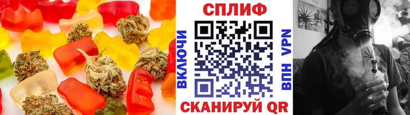 Еда ТГК марихуана Жуков
