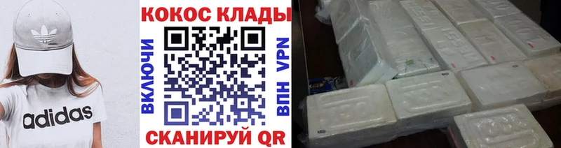 OMG как зайти  Жуков  КОКАИН 98%  что такое наркотик 