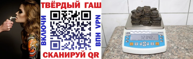 kraken ONION  наркошоп  Жуков  площадка клад  Гашиш гарик 