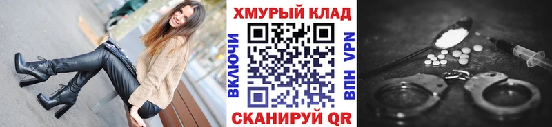 как найти закладки  Жуков  ГЕРОИН Афган 