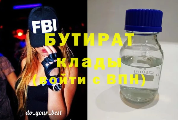 прущая мука Гусев