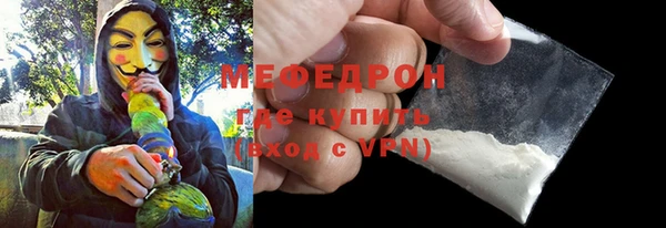 прущая мука Гусев