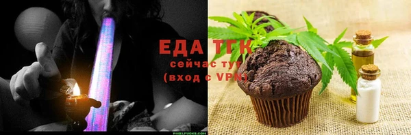 стафф Михайловка