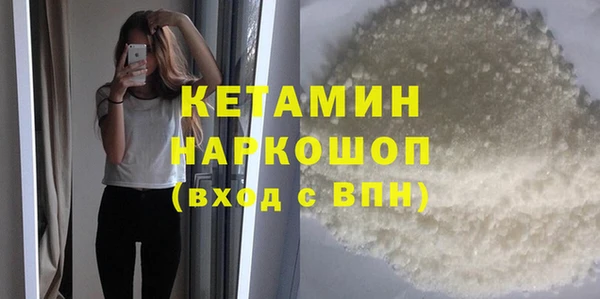 прущая мука Гусев