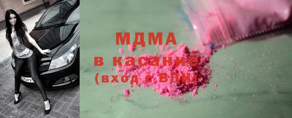 COCAINE Бабаево