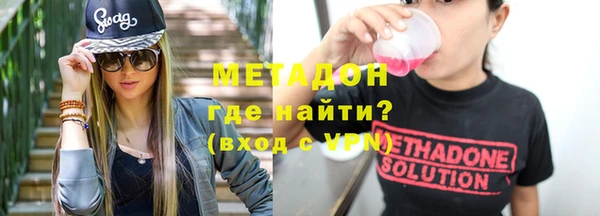 спиды Аша