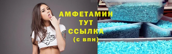стафф Михайловка