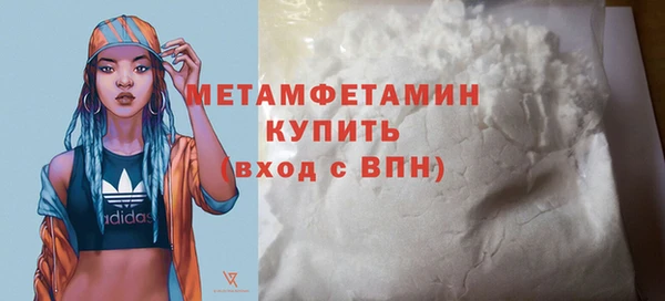 2c-b Медногорск