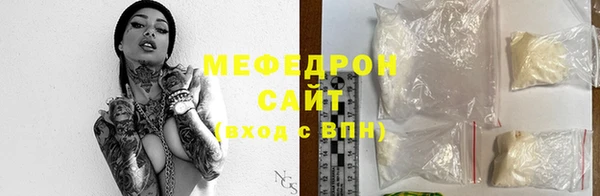 СК Гусь-Хрустальный
