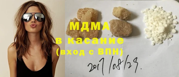 прущая мука Гусев