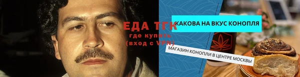 стафф Михайловка