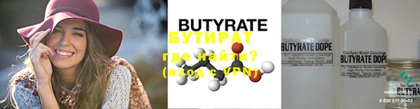 MDMA Гусиноозёрск