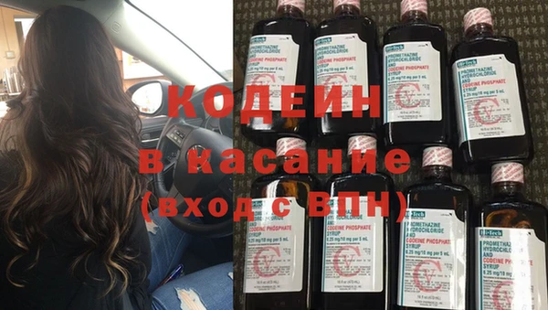 MDMA Гусиноозёрск