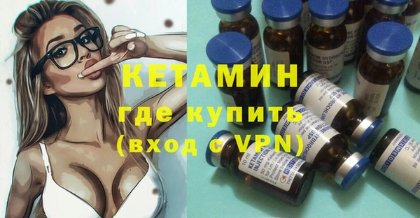 MDMA Гусиноозёрск