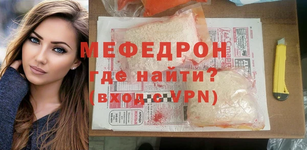 СК Гусь-Хрустальный