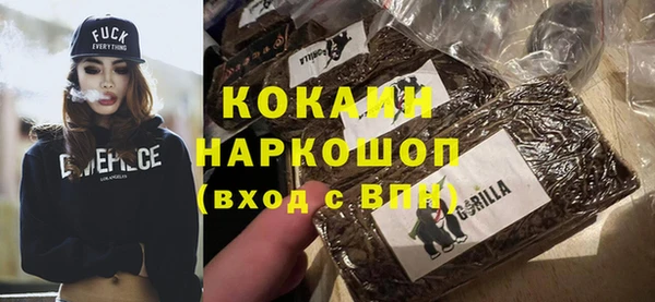 MDMA Гусиноозёрск