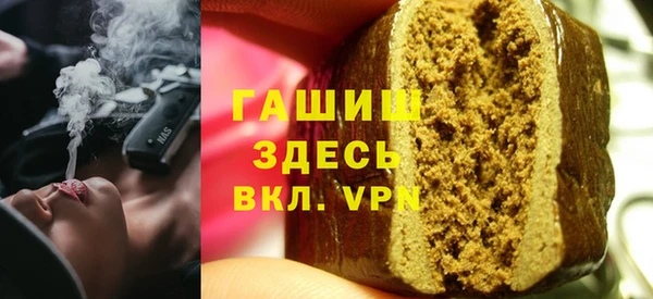 MDMA Гусиноозёрск