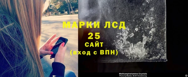 MDMA Гусиноозёрск