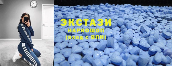 MDMA Гусиноозёрск