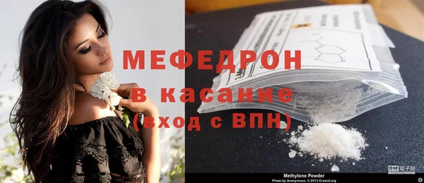 MDMA Гусиноозёрск