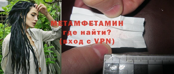 MDMA Гусиноозёрск