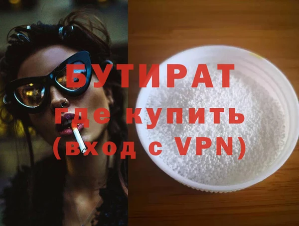MDMA Гусиноозёрск