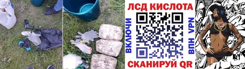 ЛСД экстази ecstasy  Жуков 