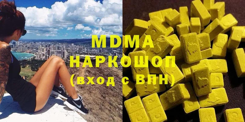 МДМА VHQ  Жуков 