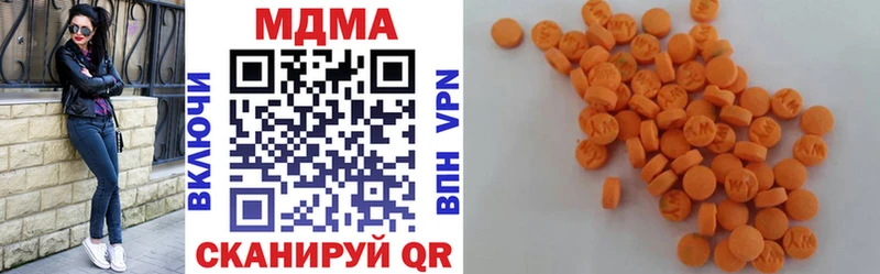 MDMA Molly  Жуков 