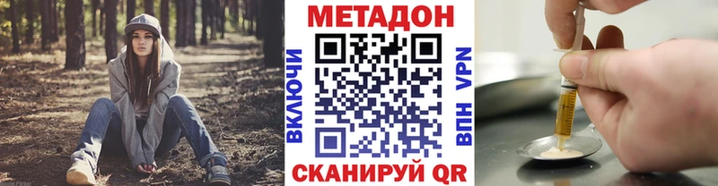 МЕТАДОН мёд Жуков