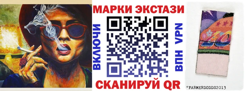 Марки N-bome 1500мкг  hydra как зайти  Жуков  продажа наркотиков 