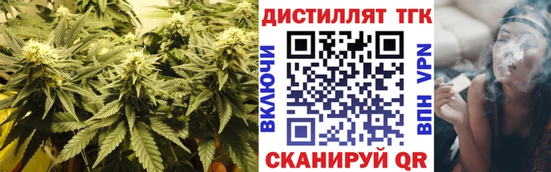 Дистиллят ТГК THC oil Жуков