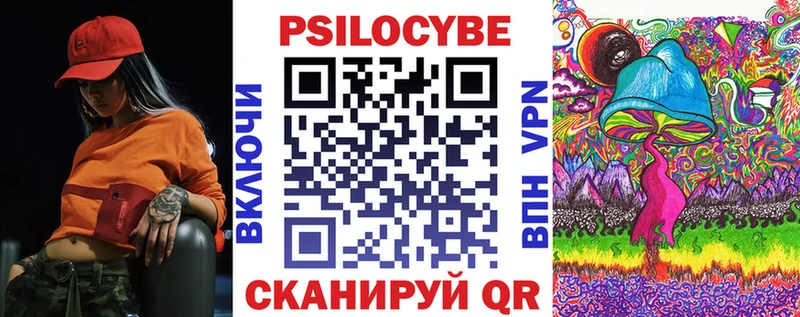ссылка на мегу ССЫЛКА  Жуков  Псилоцибиновые грибы мухоморы 