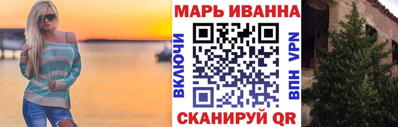 Марихуана OG Kush  Жуков 
